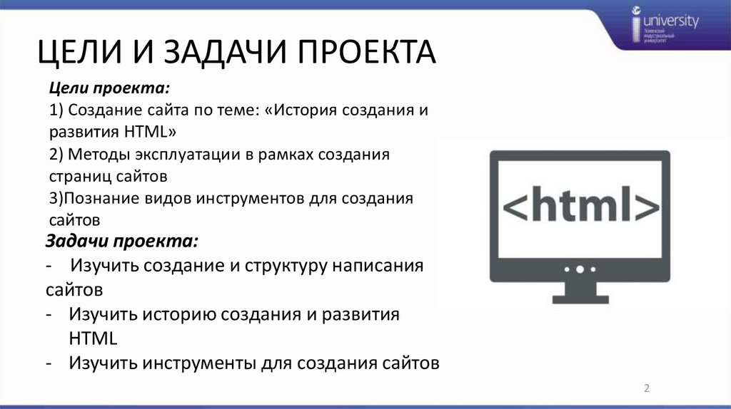 Создание сайта html проект новые технологии по созданию сайтов