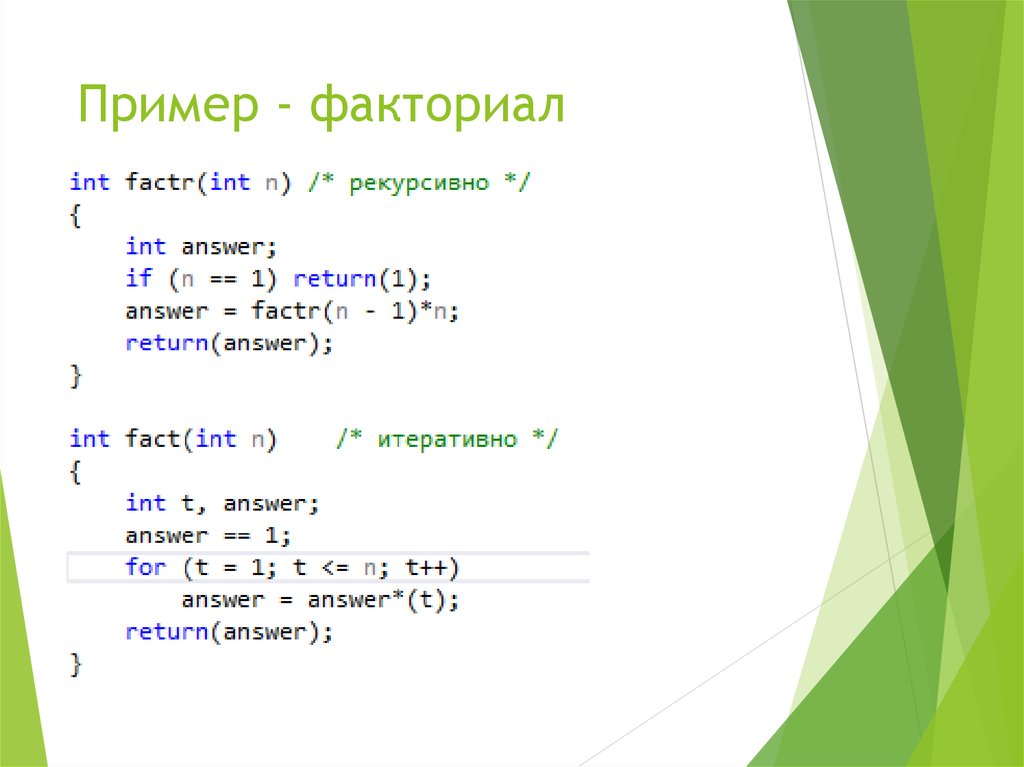 Factorial ekb