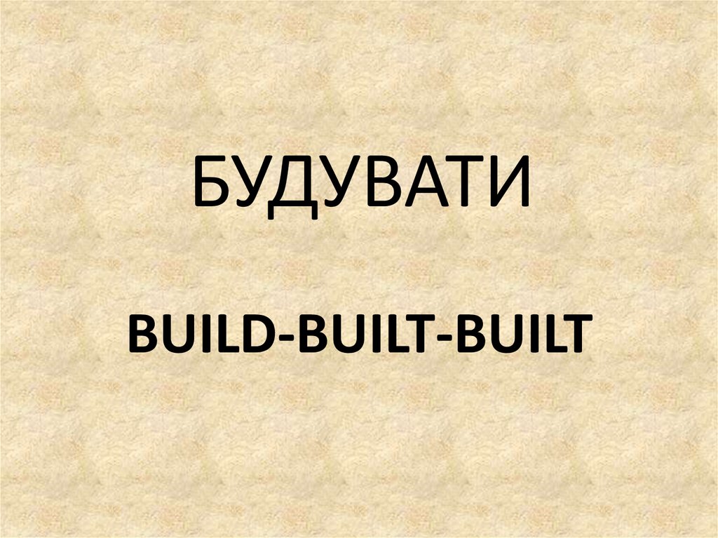 BUILD-BUILT-BUILT