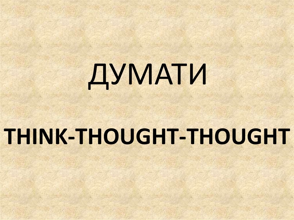 Think-thought-thought