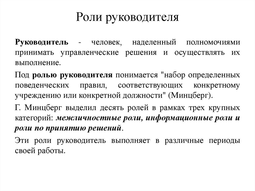 Руководителям организаций осуществляющих деятельность