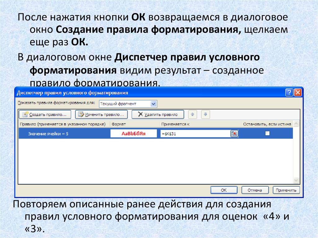 Практическая работа создание кроссворда в ворде