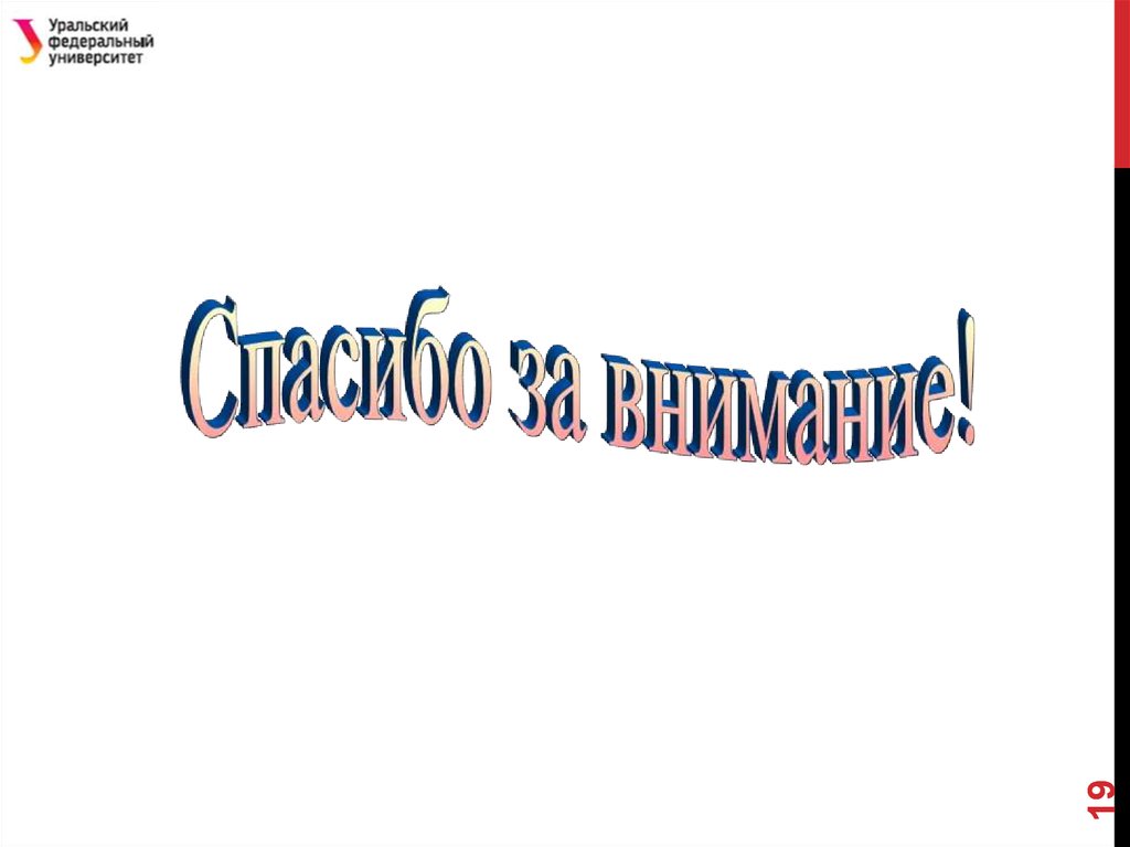 Контрольные вопросы