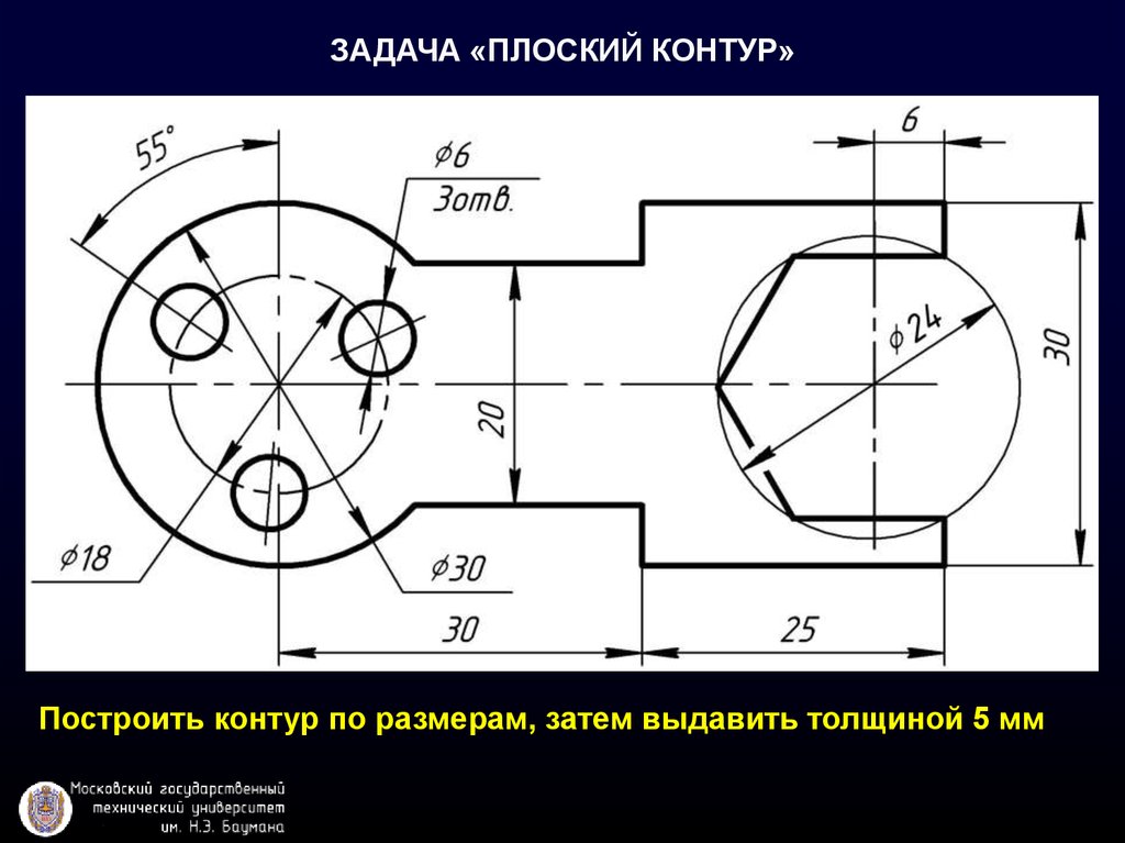 Плоская деталь. Плоский контур с сопряжением. Чертёж плоской детали с размерами. Вычерчивание контуров детали с сопряжениями. Вычерчивание контура деталей чертеж.