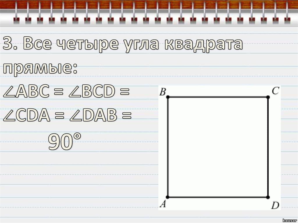 Как сделать квадратную презентацию