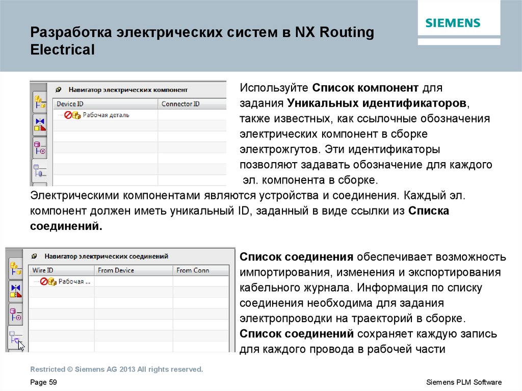 Соединить списки