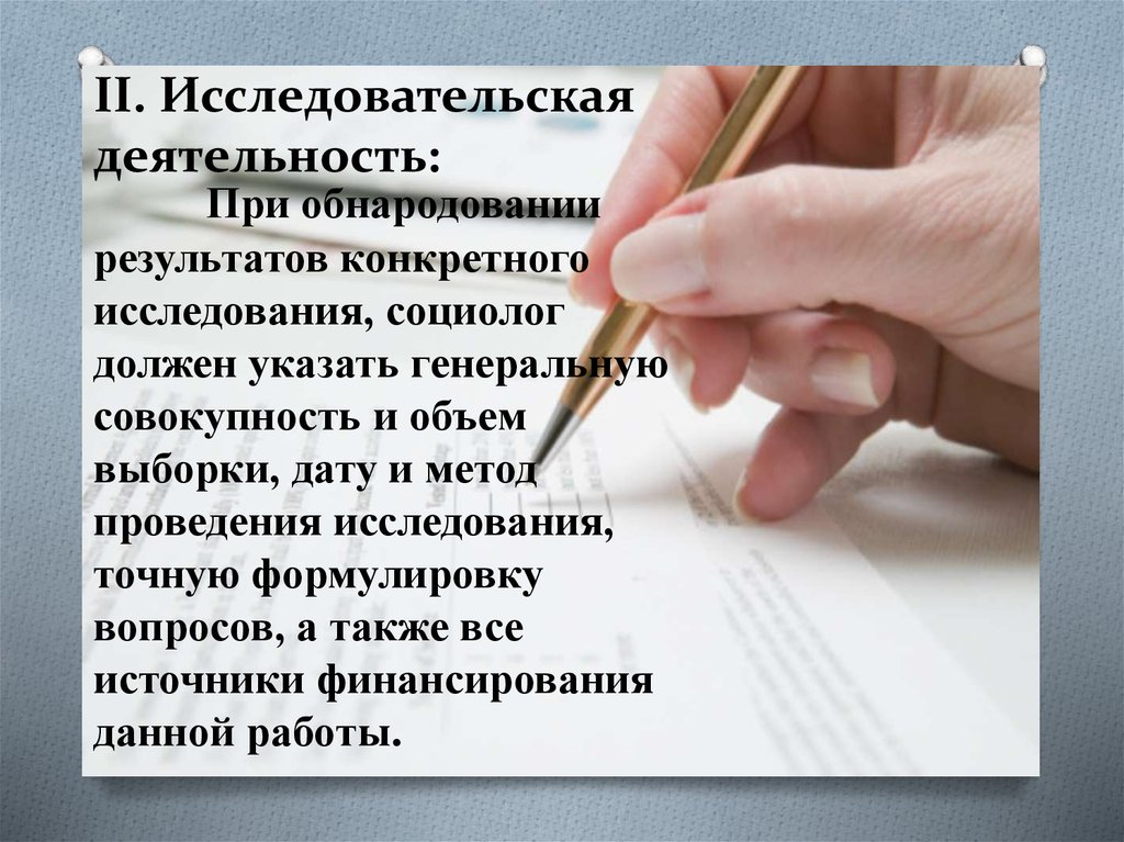 Обнародование и дальнейшее использование изображения гражданина по общему правилу допускаются