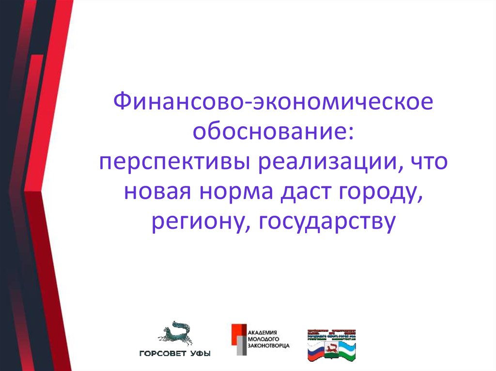 Ppt online org презентации