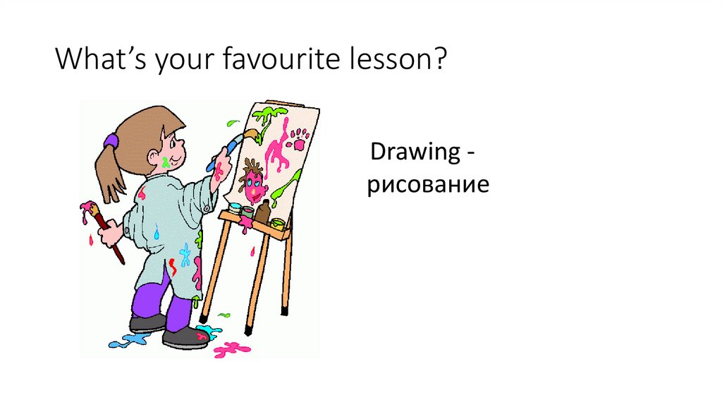 What is your favourite games. What's your favourite. Раскраска what your favourite. What's your favourite Lesson. My favourite Lesson is.