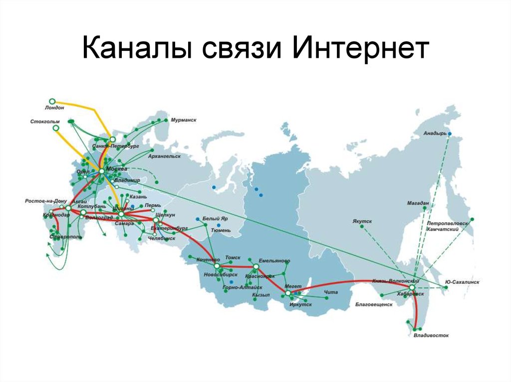 Что такое федеральные сети. Магистральная сеть Ростелеком. Карта Магистральной сети Ростелеком. Магистральная сеть Ростелеком схема. Схема Магистральной сети связи Ростелеком.