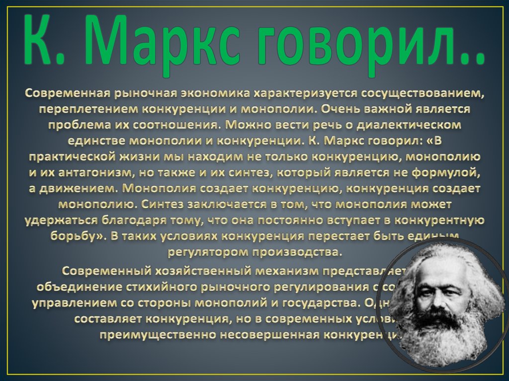 Составьте рассказ о самосознании используя план как