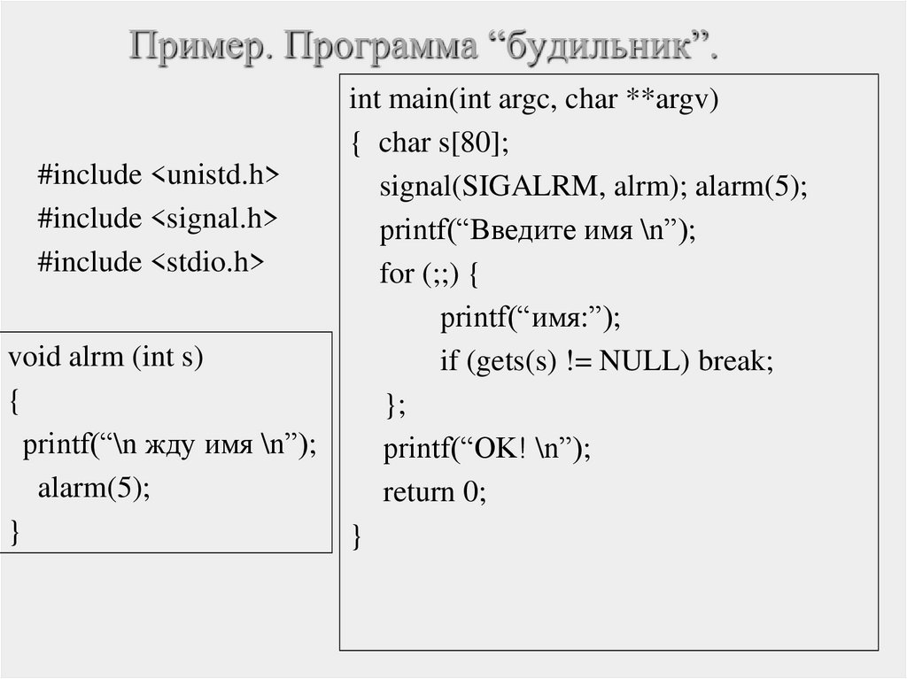 Int пример. INT main argc argv. Приложение это в русском примеры. Spring примеры приложений.