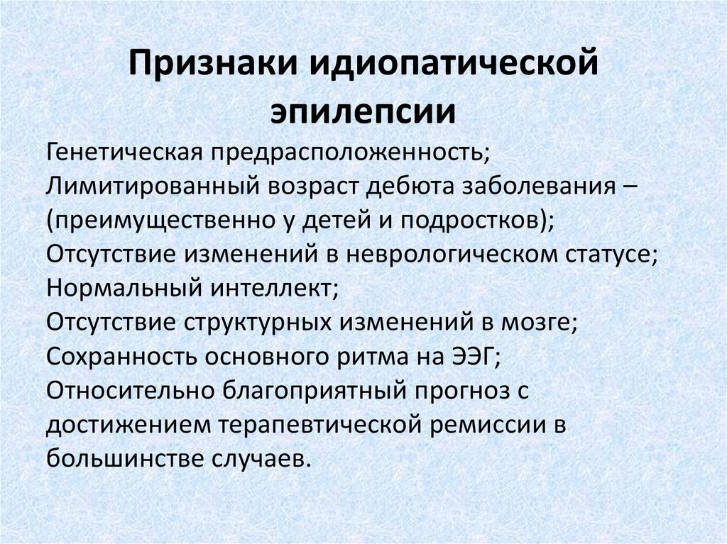 Причины проявления. Эпилепсия проявления симптомы. Причины эпилептического припадка у детей. Предпосылки возникновения эпилепсии. Причины развития эпилепсии.