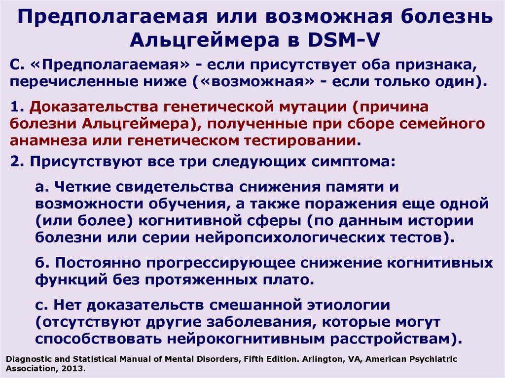 Последний диагноз. Код мкб синдром задней обратимой лейкоэнцефалопатии.