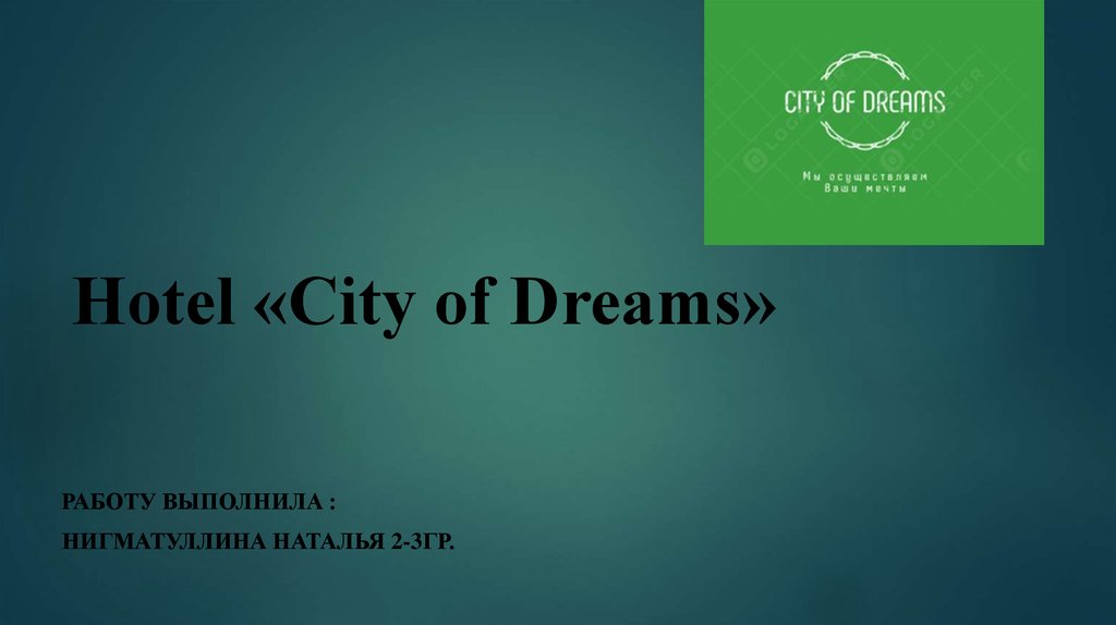 Hotel «City of Dreams»