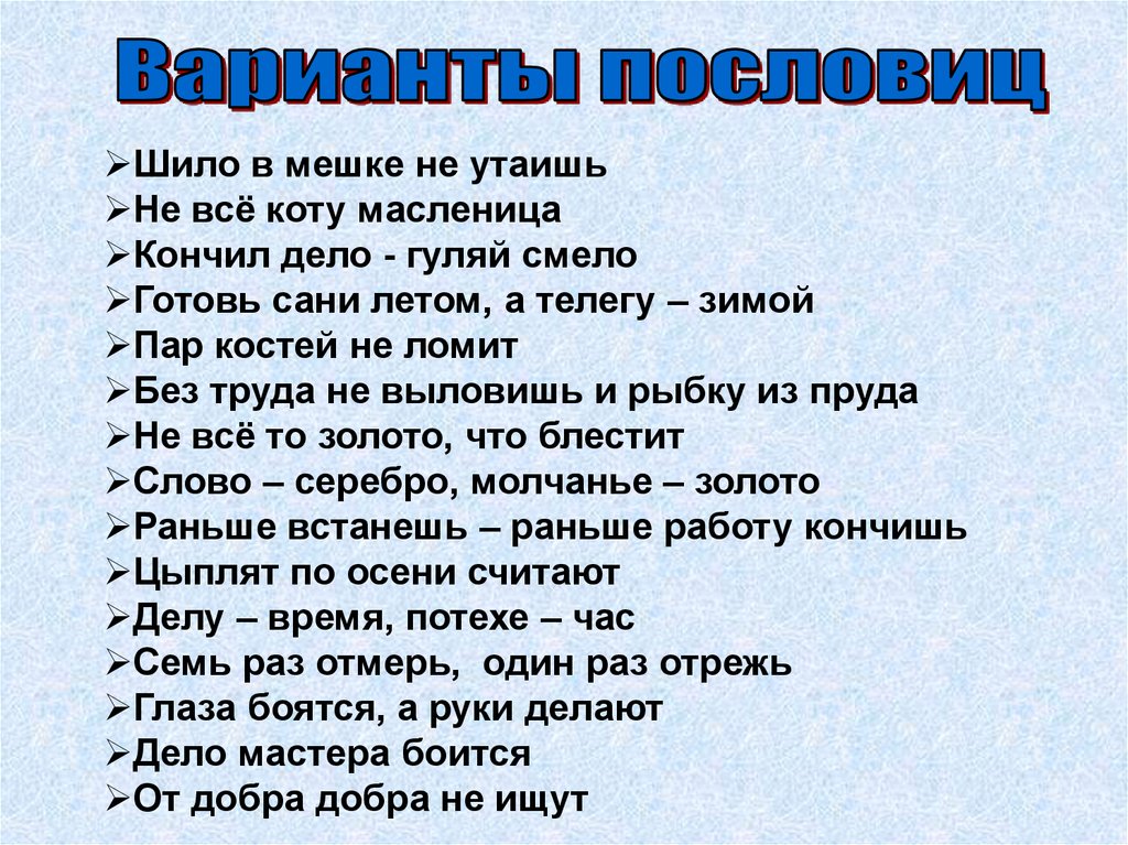 Текстовый документ это презентация