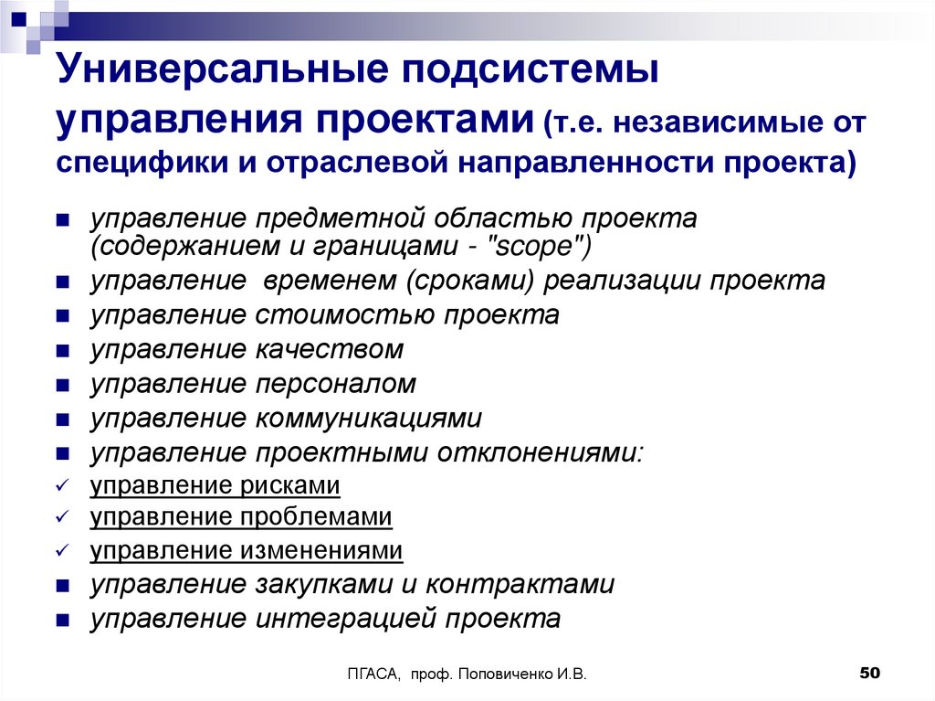 Осуществление продвижения и презентации программного обеспечения отраслевой направленности