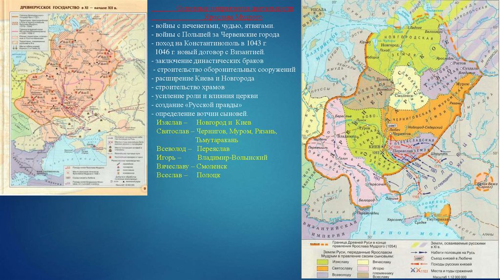 Русские земли в 12 13 веках тест