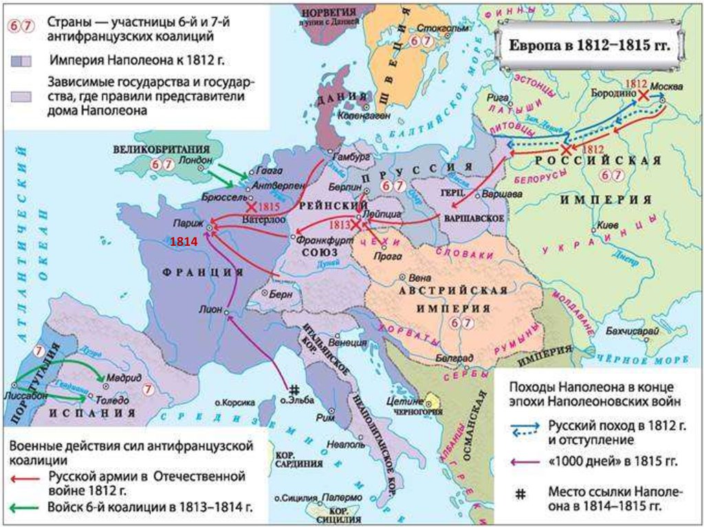 Россия франция в начале 19 в. Карта Европы после наполеоновских войн. Карта войны Наполеона 1804-1815. Карта империи Наполеона в 1812.
