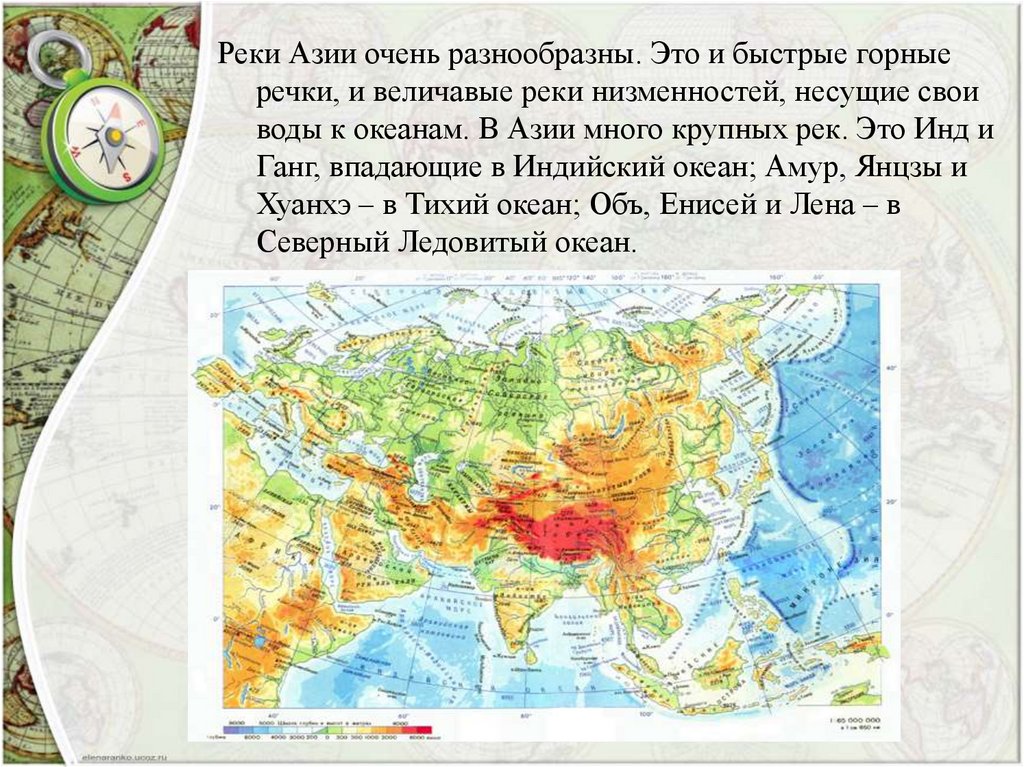 Реки азии. Крупные реки Азии. Крупнейшая река Азии. Реки в Азии названия. Самые крупные реки Азии.