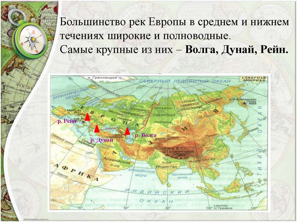 В каком направлении протягиваются горы гималаи. Горы Гималаи на карте Евразии. Гималаи на карте Евразии. Путешествие по Евразии. Самая высокая точка Гималаев на карте.