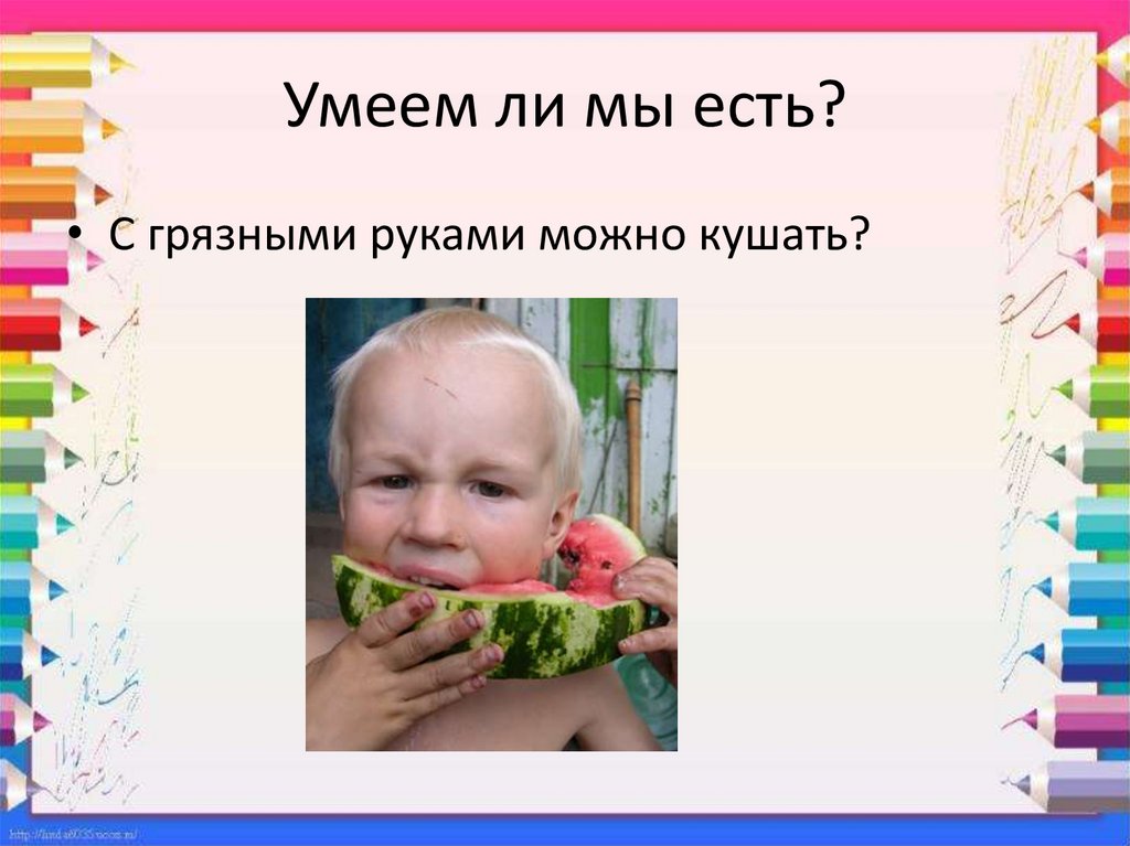 умеющего 3. умеющего 3. умеющего 3. описывать. денис власов 3dsla.