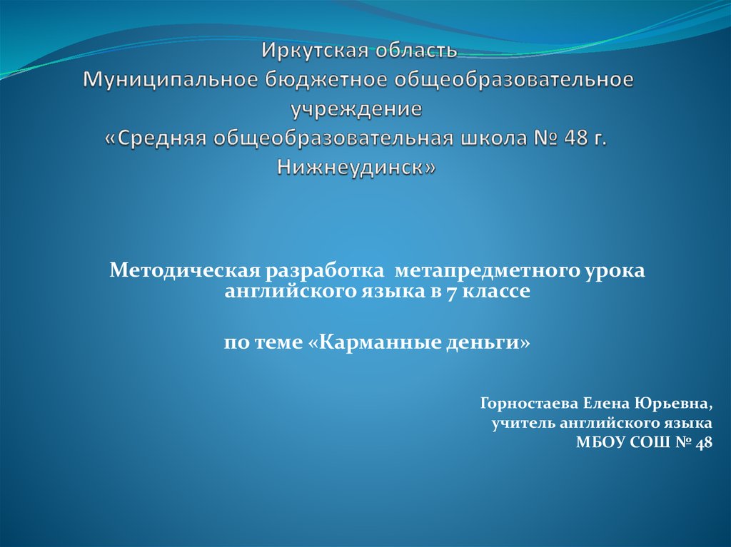 Негосударственные образовательные организации высшего образования. Роль медсестры в профилактике аллергических заболеваний.