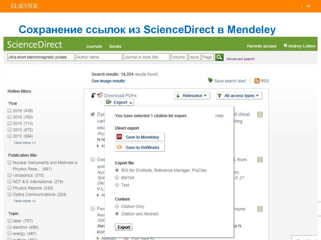 SCIENCEDIRECT.