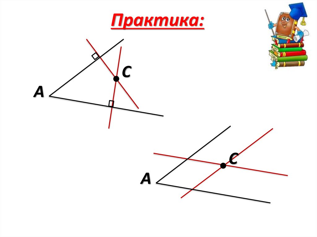 Рисунок из параллельных прямых и перпендикулярных прямых