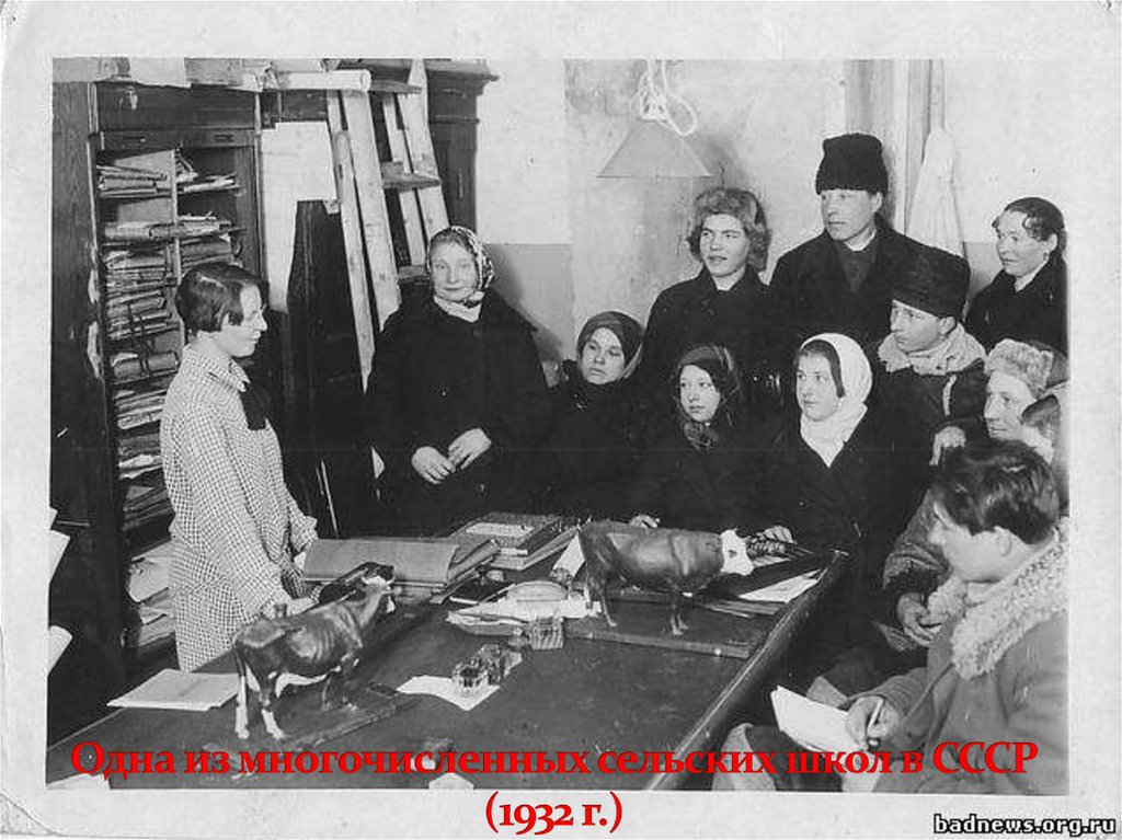Повседневная жизнь советских людей 1920 1930