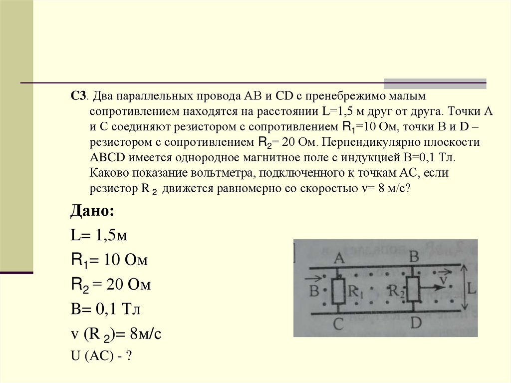 Закон джоуля ленца сопротивление