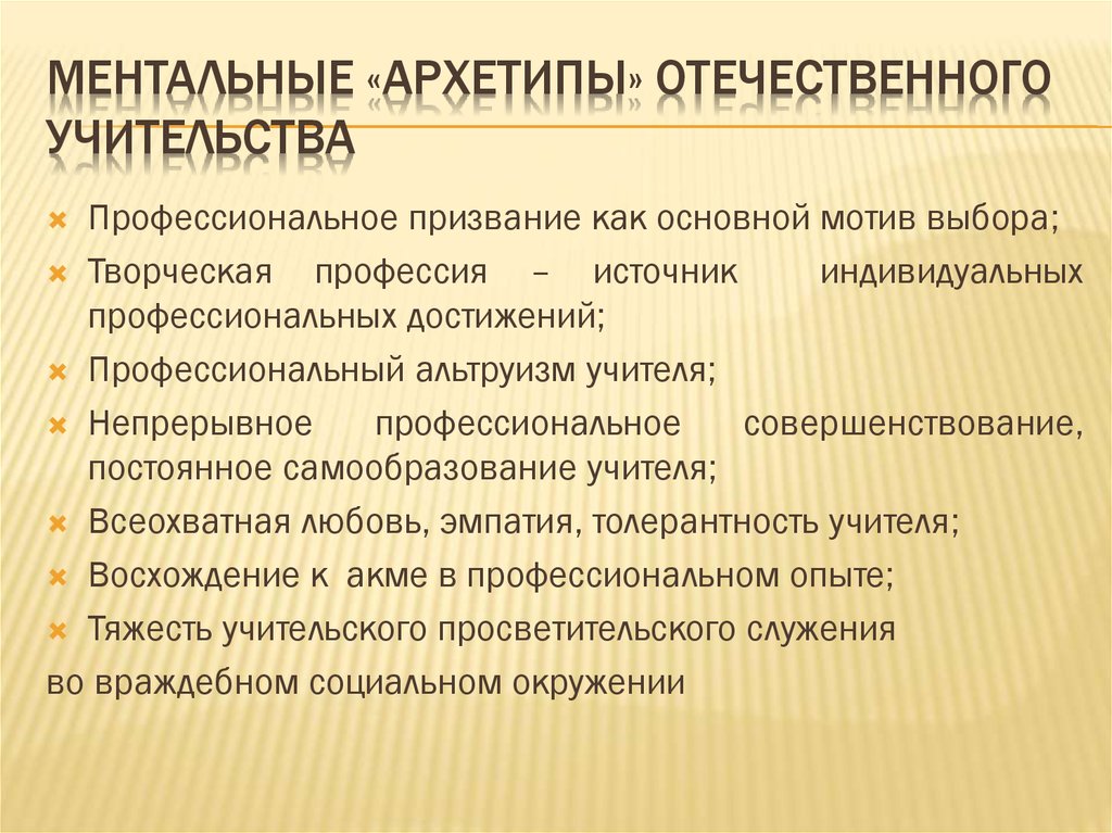 Профессиональные источники