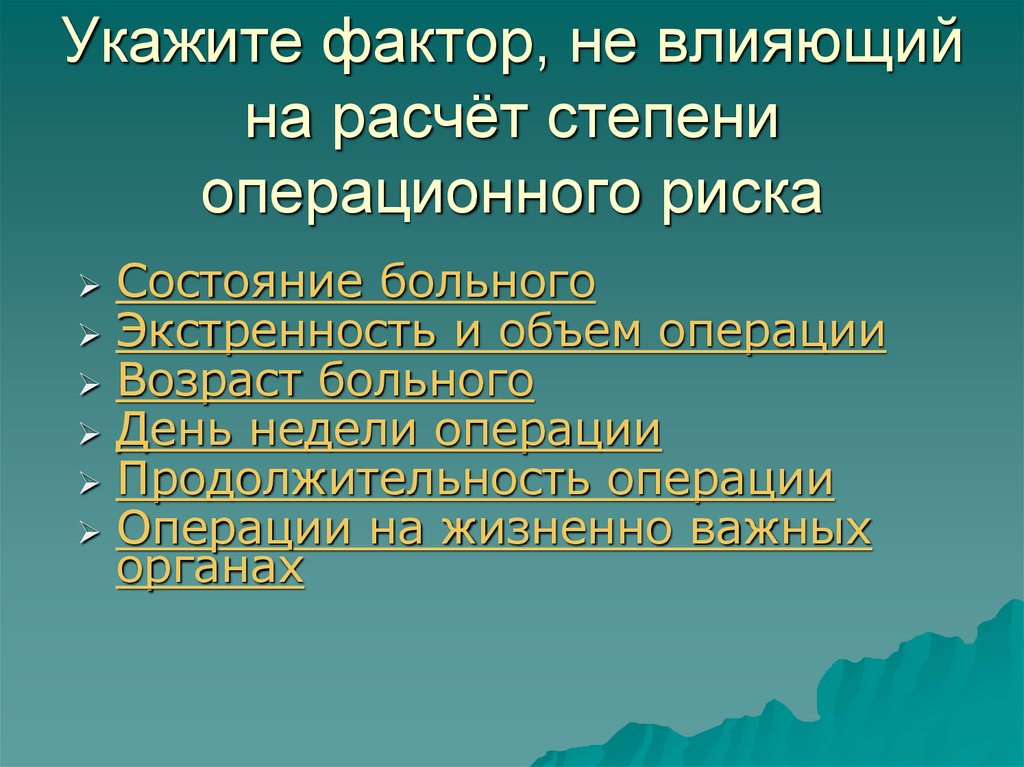 Сдерживающий фактор влияющий на ход исполнения проекта