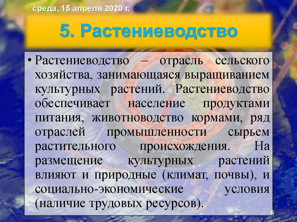 Природа население и хозяйство россии география 7 класс презентация