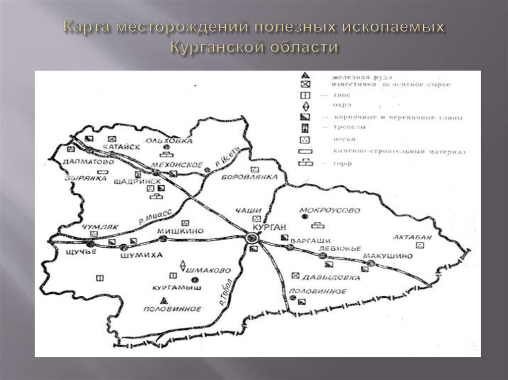 Карта курганской области контурная карта