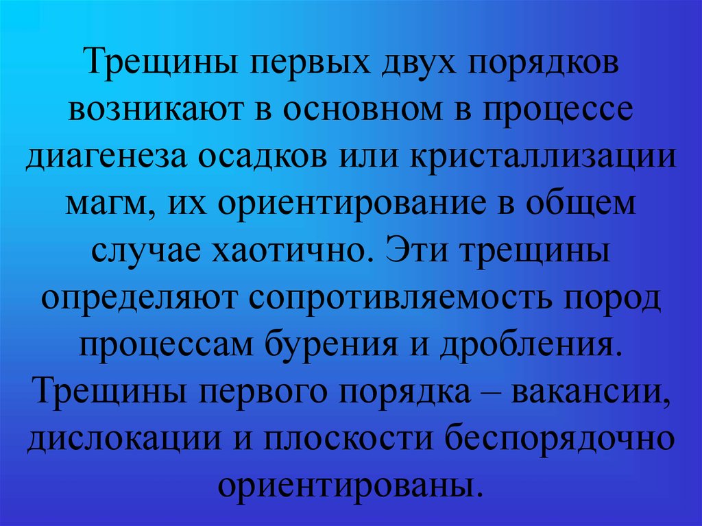 В основном возникают. Хаотический.