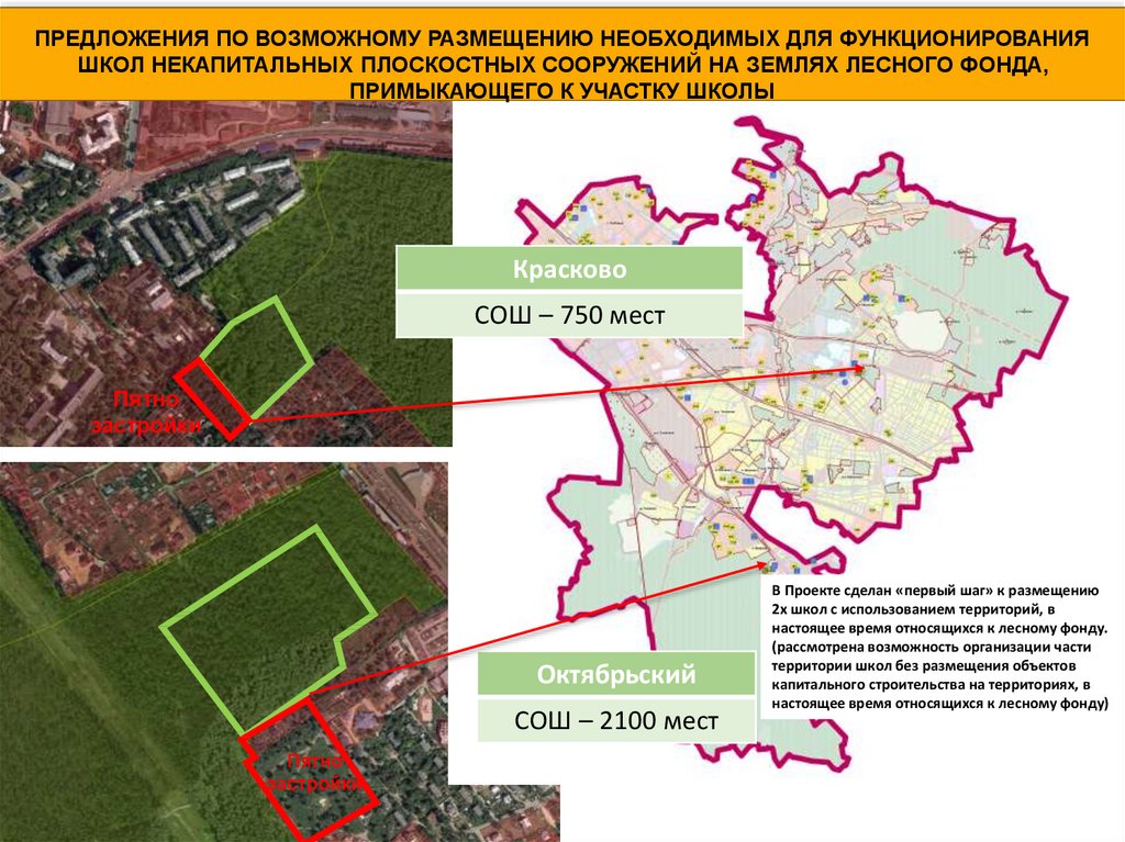 Казань гвардейская 35 карта