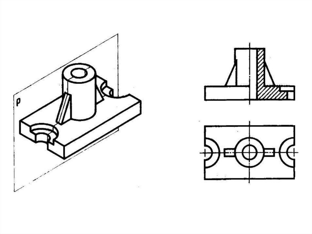 Разрез в черчении. Ребро жесткости Инженерная Графика. Фронтальный разрез симметричной детали. Фронтальный разрез детали чертеж. Фронтальный разрез несимметричной детали.