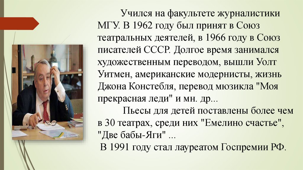 Р сеф чудо поговорим о самом главном 1 класс презентация