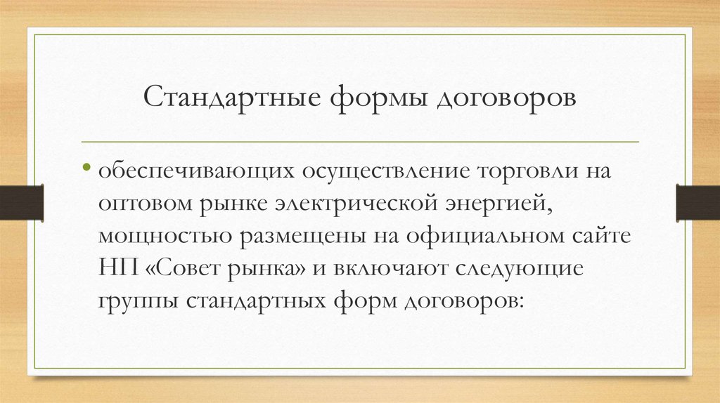 Процессуальным правом. Арбитражное процессуальное право. Регистрационный режим. Арбитражно процессуальное право регулирует. Арбитражно-процессуальное право предмет и методы.