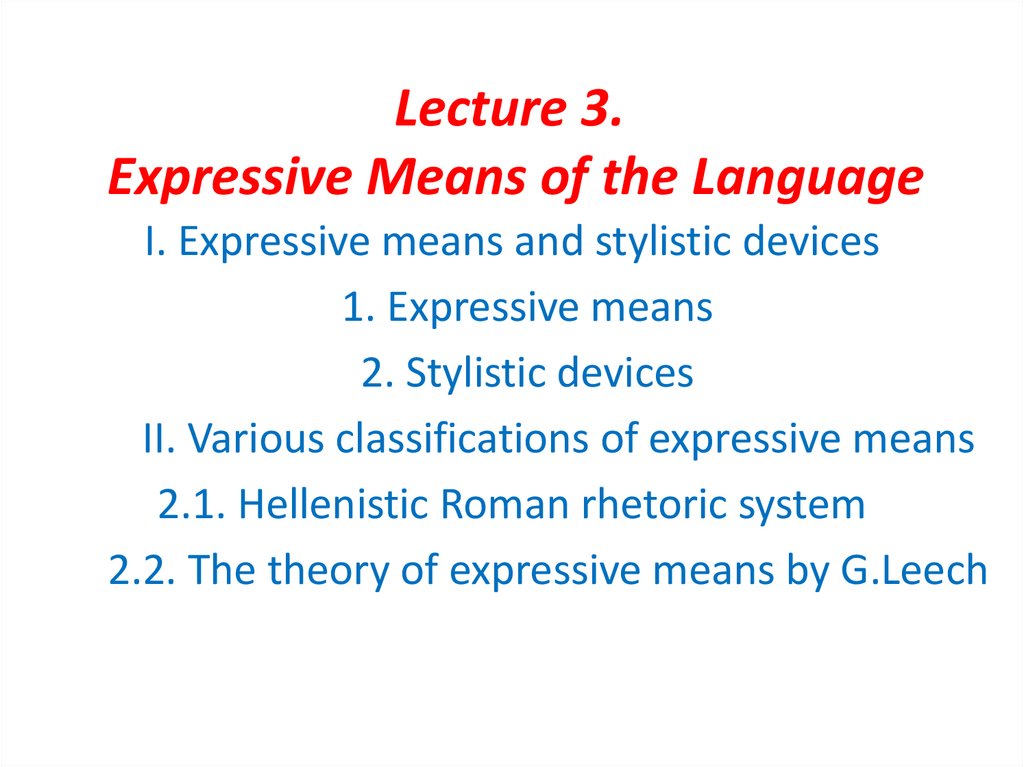 Lecture 3. Expressive Means of the Language