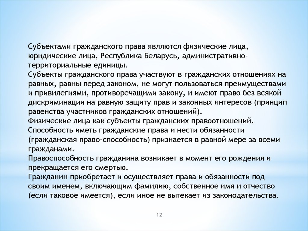 И только он является
