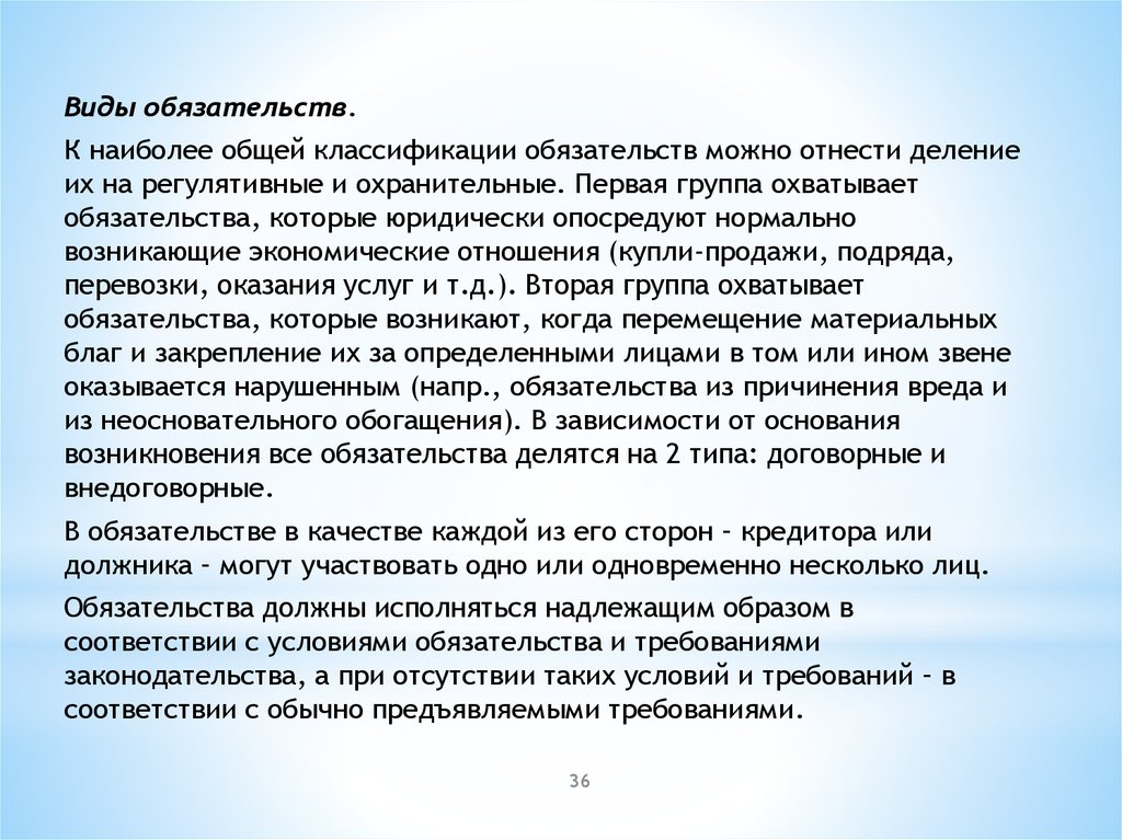 Сколько филиалов может иметь одно юридическое