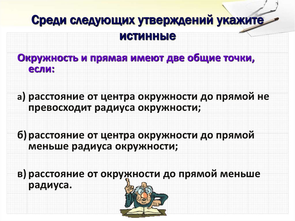 Укажите истинные высказывания несколько записей образуют поле