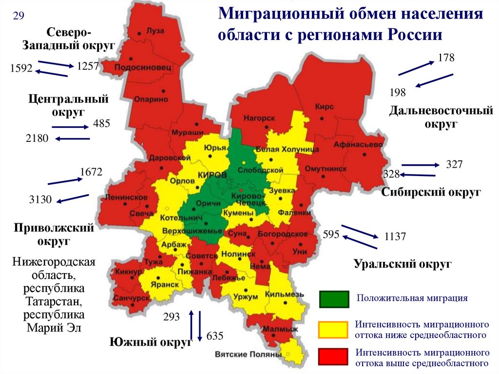 Карта дождя вятские поляны