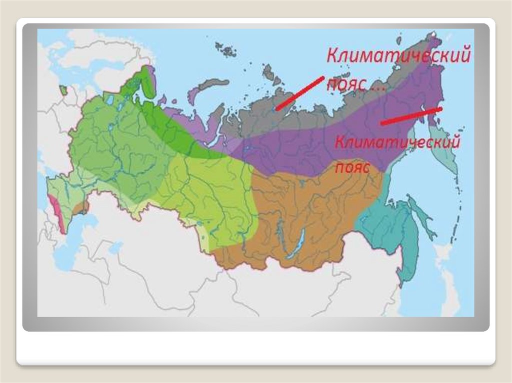 Климатический пояс верхоянск россия. Карта климатических поясов России. Границы климатических поясов России. Карта России по климатическим поясам. Климатические пояса и области России.