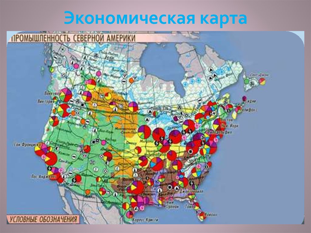 Цвета на физической карте. Экономическая карта США. Экономическая карта США В хорошем качестве. Экономическая карта США атлас. Экономическая карта США 10 класс.