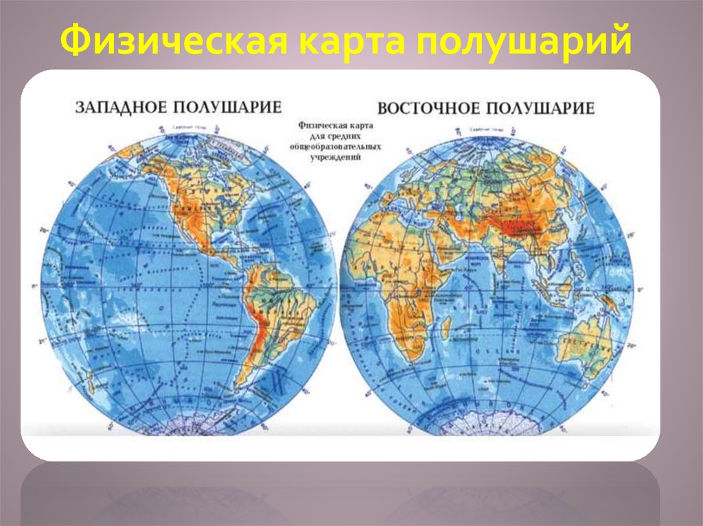 Глобус карта мира фото