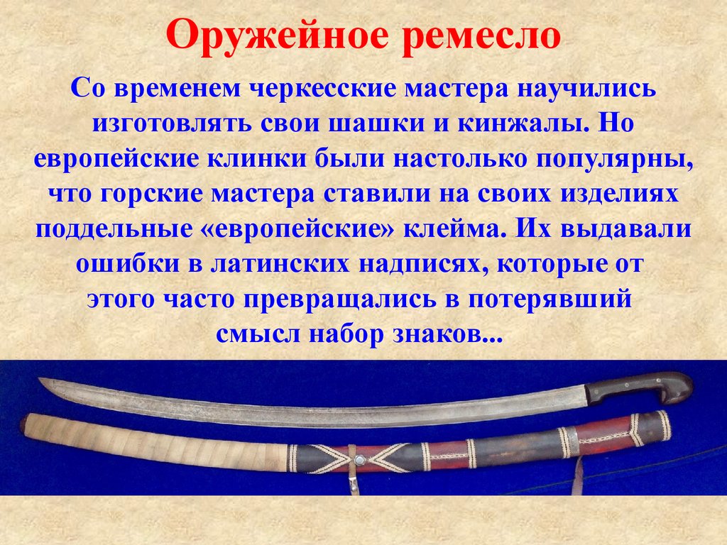 Даже предметы искусства в музеях не просто хранятся план