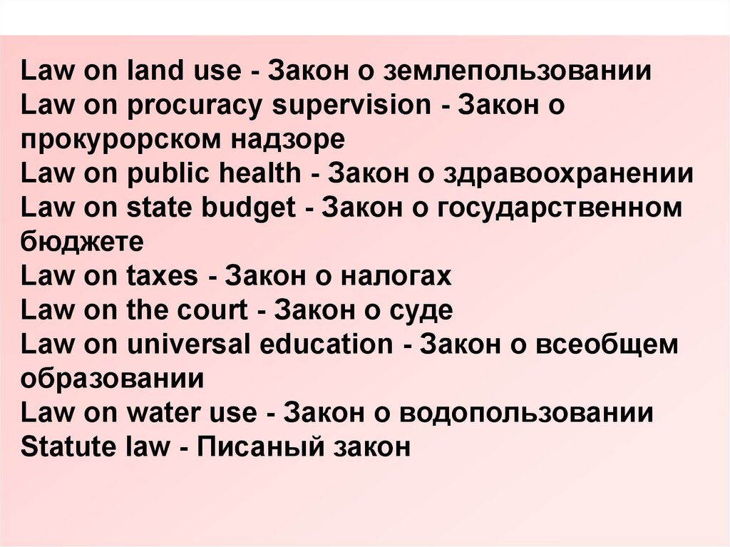 Презентация на английском языке для студентов с текстом